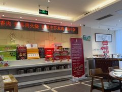 -山东宾馆·齐鲁苑餐厅