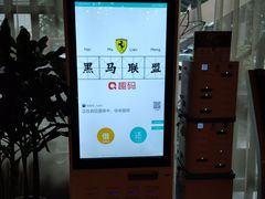 -赛纳河休闲商务会馆(天宁寺店)