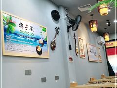 大堂-海椰手工甜品料理