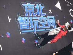 -京北大世界