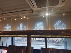 -火山屋台(新街口创始店)