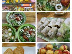 -周记蟹仔粉(侨港风情街店)
