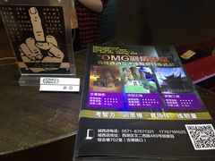 -恐怖游戏(湖滨店)