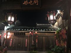 -婺源梦里老家大型山水实景演出