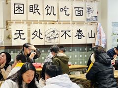 大堂-面春山·传统老卤面(天隆寺店)