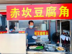 -关氏饮食店