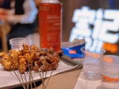-宝记烧烤·碳锅羊肉·羊蝎子火锅·夜食社(文体路创始店)