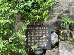 -袁家豆腐