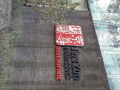 -京尊烤鸭店JINGZUN(春秀路店)
