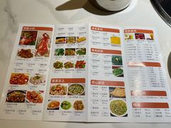 菜单-红日饭店(裕隆三路店)