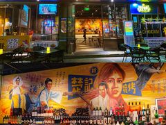 -新楚记烧烤·酒场·夺命肥肠(车公庙店)