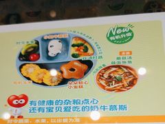 -西贝(东方路店)