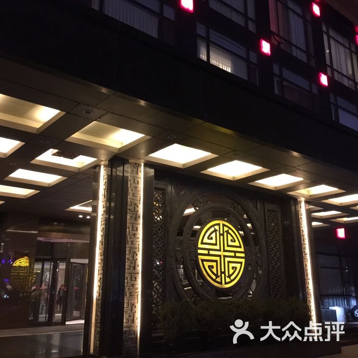 北京山西大厦金辇酒店