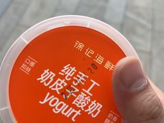-徐记海鲜(T11|唐延路店)