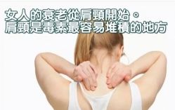 -香薇妮丝·定制减肥·身材管理