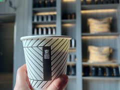 -来回·咖啡(钟村咖啡豆店)