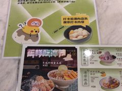 -鲜芋仙(中华广场店)