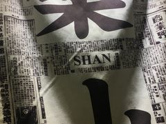 -乐乐姐超级土豆(中关村5号店)