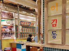 -姜胖胖无限自助烤肉(罗湖宝能店)