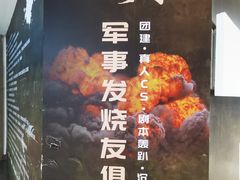 -兵魂·室内真人CS枪战俱乐部·团建·军事轰趴馆