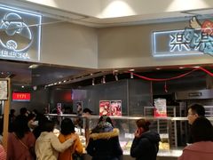 -LELECHA乐乐茶(美罗城店)