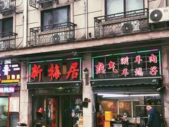 -云南路美食街