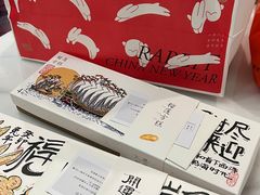 -阮大兴糕团(日月光中心店)