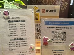 -德瑞姆心理咨询旗舰店