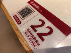 -喜家德虾仁水饺(艺汇家店)