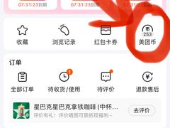 -科兴科学园