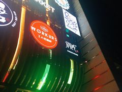 -马路牙子地桌烤肉(工体店)