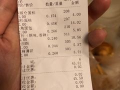 -宫廷糕点铺(双林中横路店)