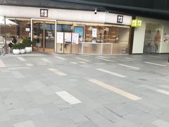 -江燕路万科里