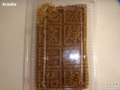 -一品方糕专卖店