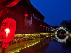 -台儿庄古城