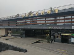 -明谷行馆·温泉