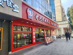 -赵氏盱眙十三香龙虾(蓝村店)