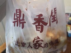 -鼎香润(德胜门内店)