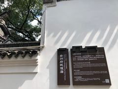 -台州府城(江南长城)