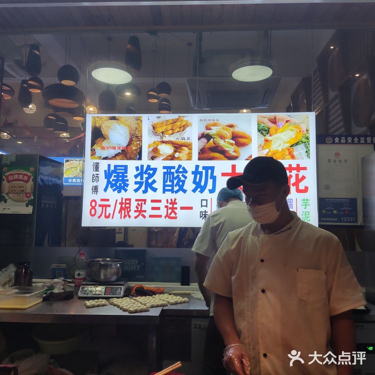 网红爆浆酸奶大麻花🌸‖世界谜题:爆浆酸奶为何不爆浆❓‼️
