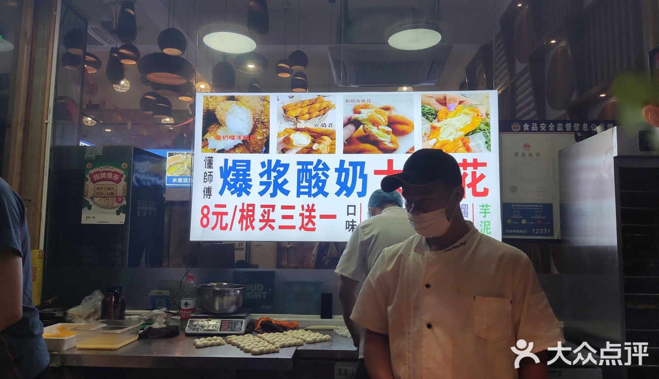 网红爆浆酸奶大麻花🌸‖世界谜题：爆浆酸奶为何不爆浆❓‼️