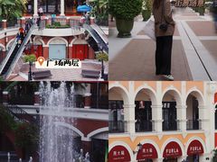 -佛罗伦萨小镇广佛名品奥特莱斯(疏港路店)