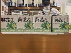 -眷茶臻选(中原万达店)