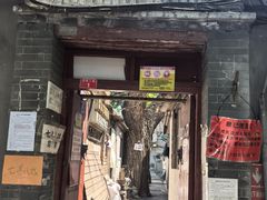 -七寻八找·胡同菜