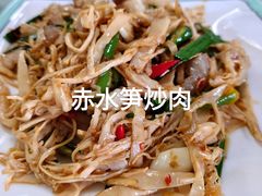 -梓木山庄