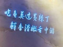 -小小河边鱼(天润城店)