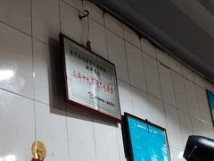-王记老幺肥肠粉