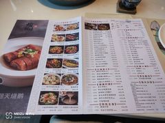 -虾饺妹·酒家(海珠广场店)