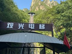 -十渡东湖港风景区