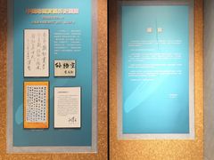 -上海动漫博物馆